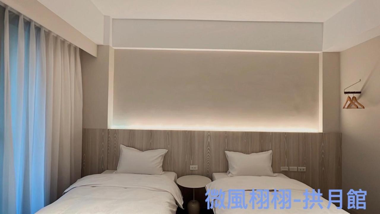 Sunny Sky Homestay Yujing Экстерьер фото