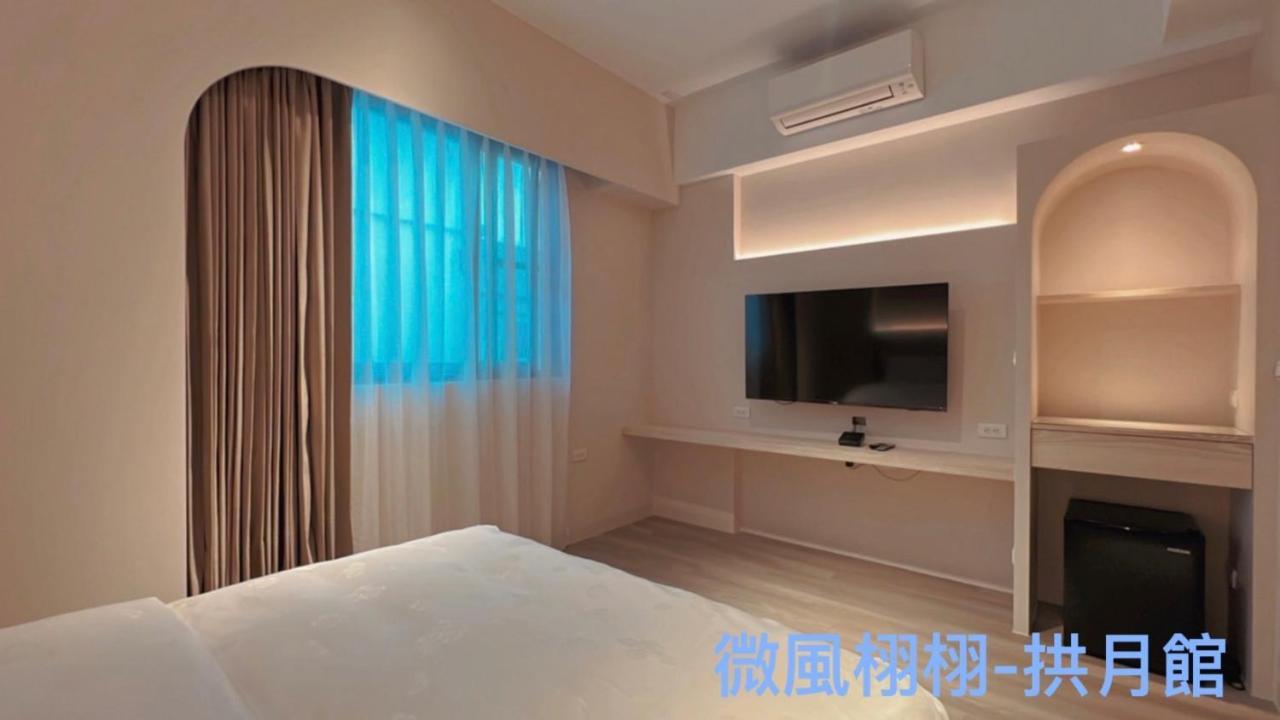 Sunny Sky Homestay Yujing Экстерьер фото