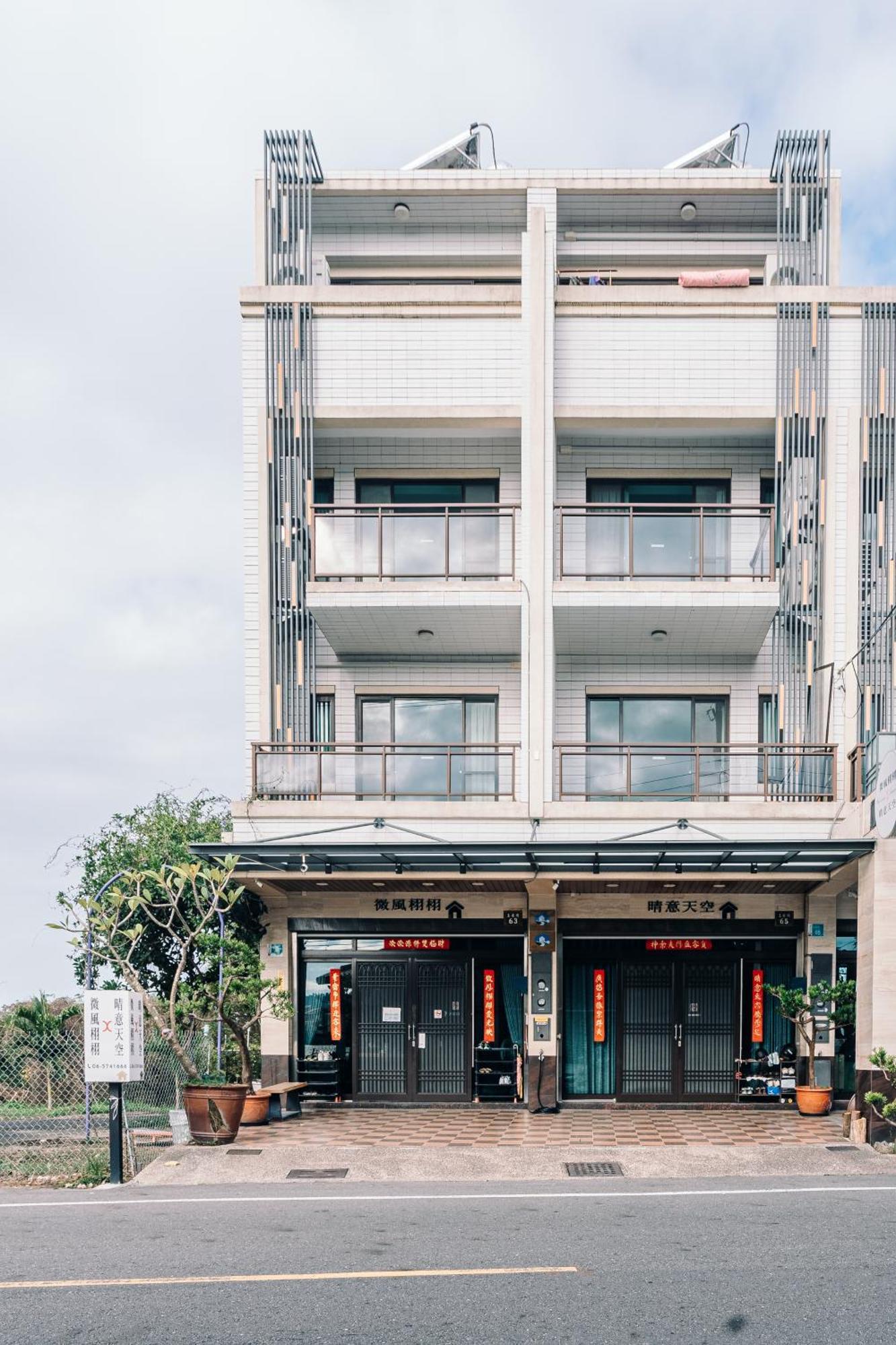 Sunny Sky Homestay Yujing Экстерьер фото