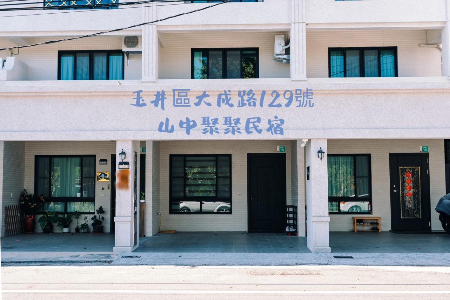 Sunny Sky Homestay Yujing Экстерьер фото